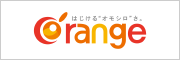 株式会社オレンジ